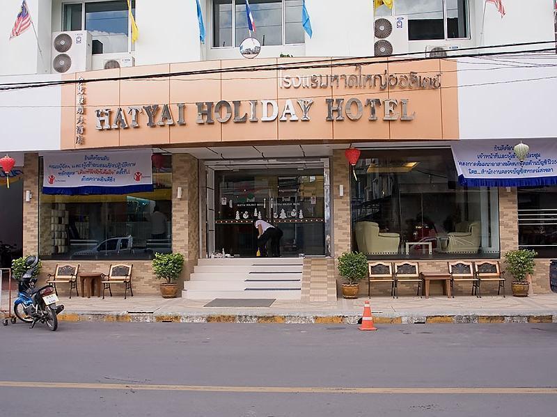 Hatyai Holiday Hotel هات ياي المظهر الخارجي الصورة