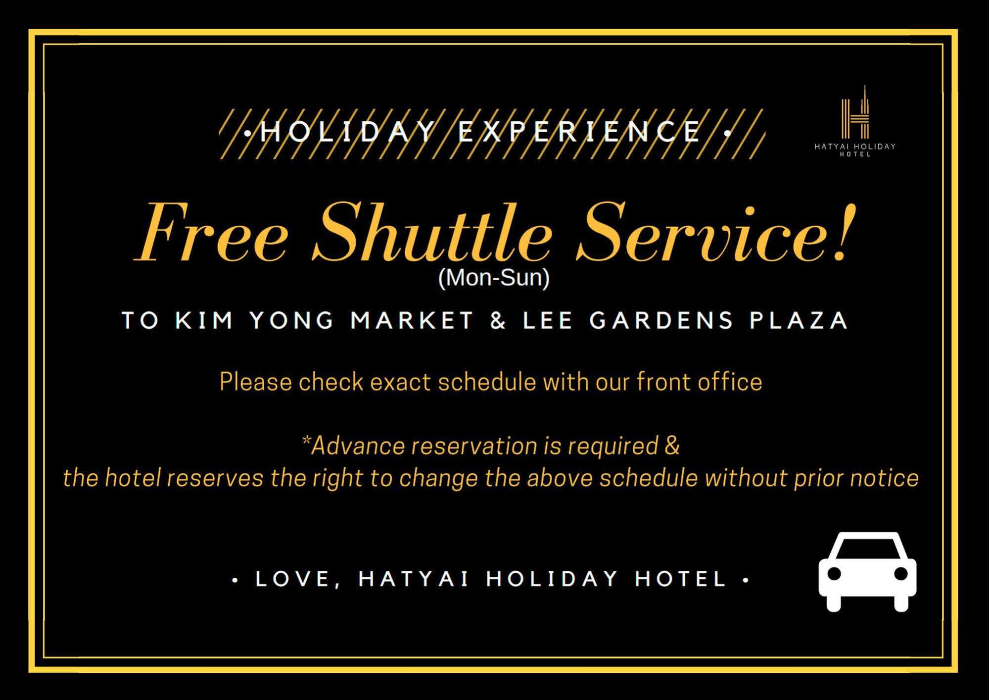 Hatyai Holiday Hotel هات ياي المظهر الخارجي الصورة
